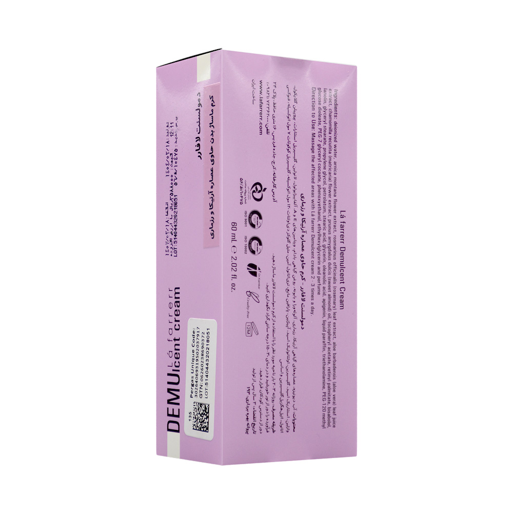 cosmetic-lafarrerr-therapy-demulecent-60ml-2.jpg کرم آرنیکا و رزماری دمو لافارر 60 میل - Image 2