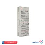 کرم آبرسان صورت و دست پوست نرمال و مختلط لافارر 75 میل - Image 2