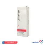 کرم آبرسان صورت و دست پوست حساس لافارر 75 میل