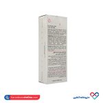 کرم آبرسان صورت و دست پوست حساس لافارر 75 میل - Image 2