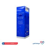ماسک اسکراب صورت مخصوص پوست چرب لاگونا 200 میل