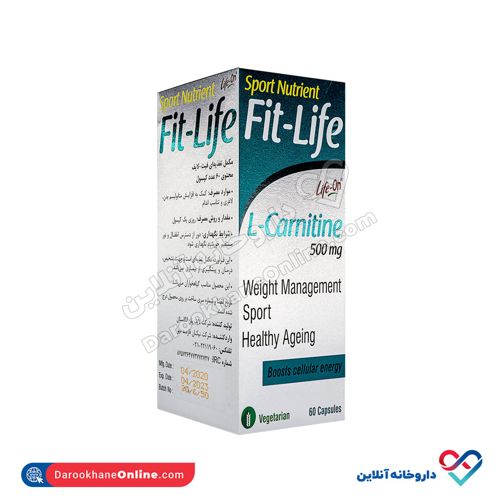 life-on-fit-life-cap-2.jpg کپسول فیت لایف لایف آن 60 عدد - Image 3