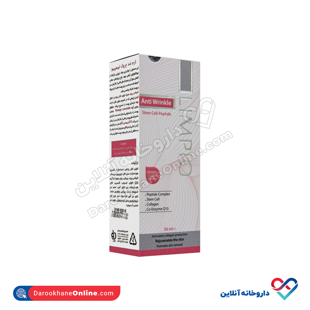 limpio-anti-wrinkle-cream-2.jpg کرم ضد چروک لیمپیو - Image 3
