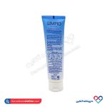 کرم موبر بدن لیمپیو 100 میل - Image 2