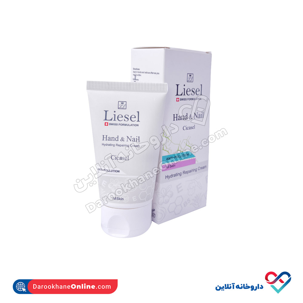 liseeel.jpg کرم مرطوب کننده دست و ناخن لایسل 50 میل - Image 1