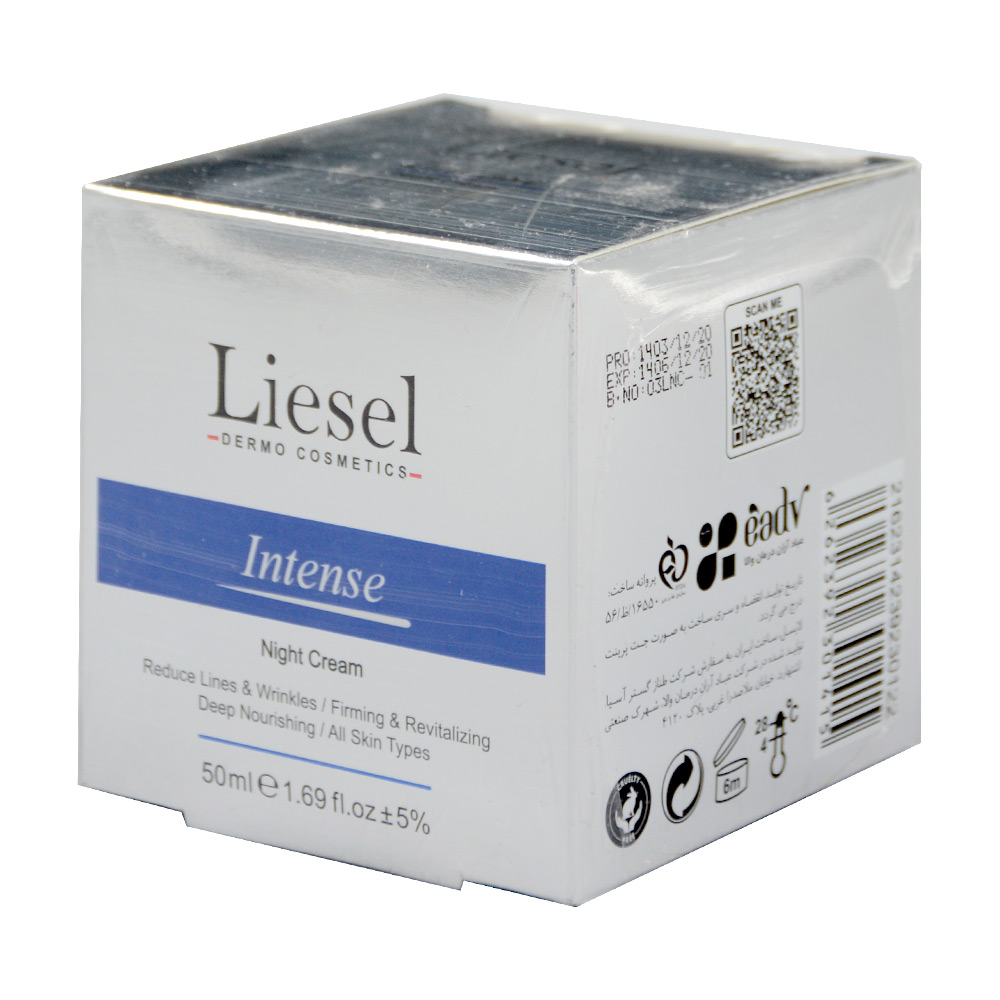 intense-night-cream-anti-wrinkle-firming-liesel-1.jpg کرم لیفتینگ و ضد چروک قوی شب intese لایسل ۵۰ میل - Image 1