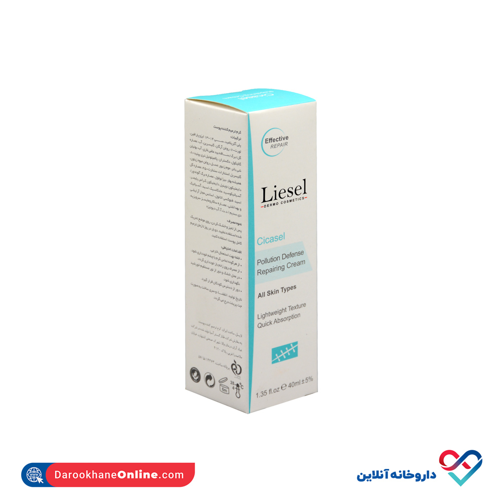 liesel-cicasel-repairing-cream-40-ml-2.jpg کرم ترمیم کننده سیکاسل لایسل 40 میل - Image 2