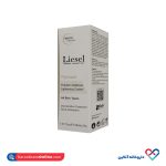 کرم ضد لک پیگماسل لایسل ۳۰ میل