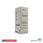 کرم ضد لک پیگماسل لایسل ۳۰ میل - Image 3