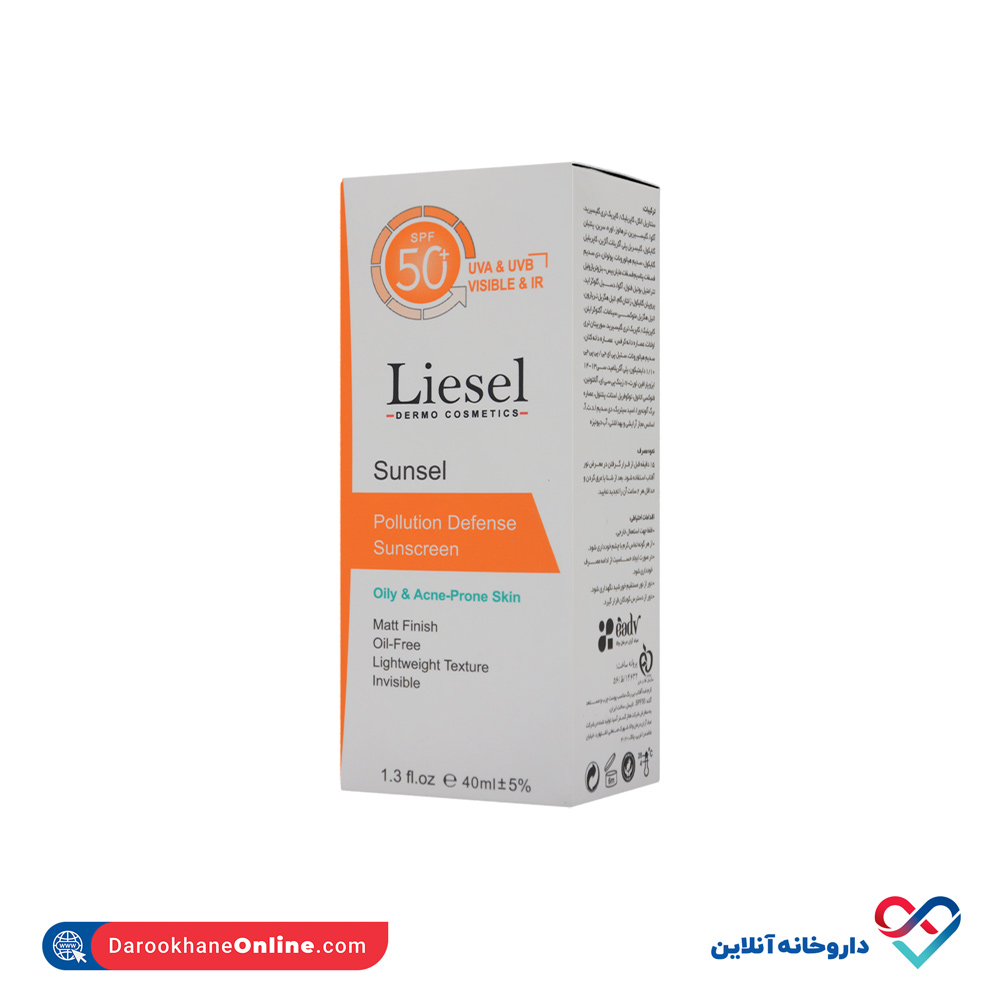 sunsel-sun-screen-for-oily-skin-liesel-1.jpg کرم ضد آفتاب پوست چرب و مستعد آکنه +50 spf لایسل 40 میل - Image 1