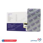 قرص سیکافارما پلاس بهداشت فارمد لوتوس - Image 2