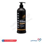 شامپو روغن آرگان لوکاندا 500 میل