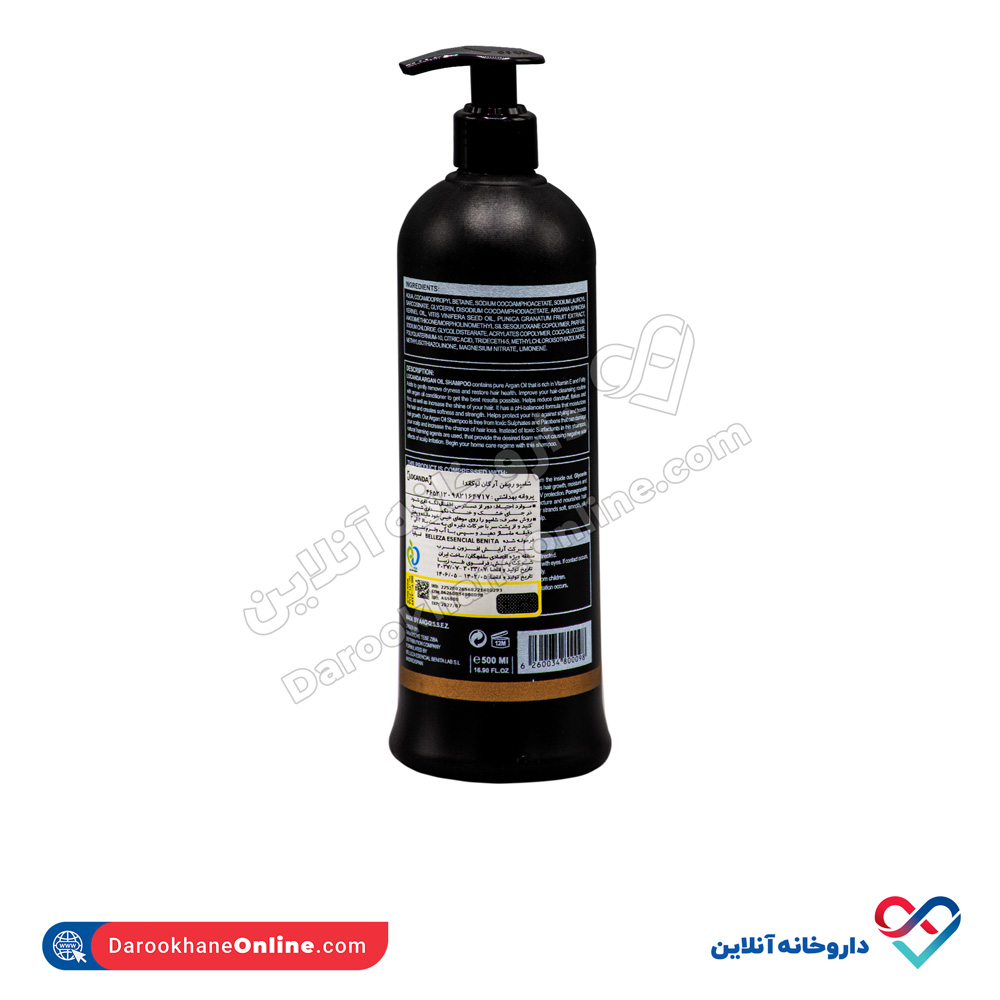 شامپو روغن آرگان لوکاندا 500 میل - Image 2