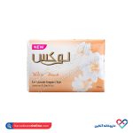 صابون گل یاس و گاردنیا لوکس 125 گرم