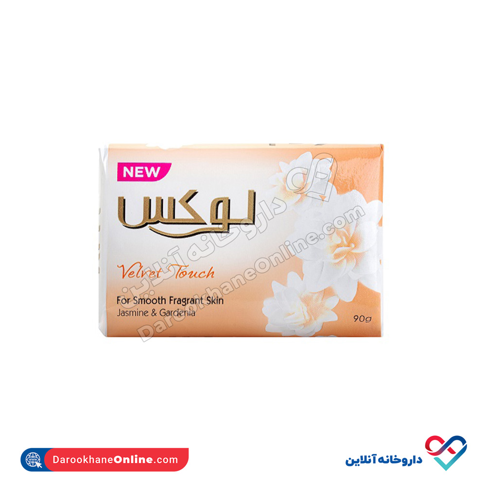 Lux-Jasmine-And-Gernia-Soap.jpg صابون گل یاس و گاردنیا لوکس 125 گرم - Image 1