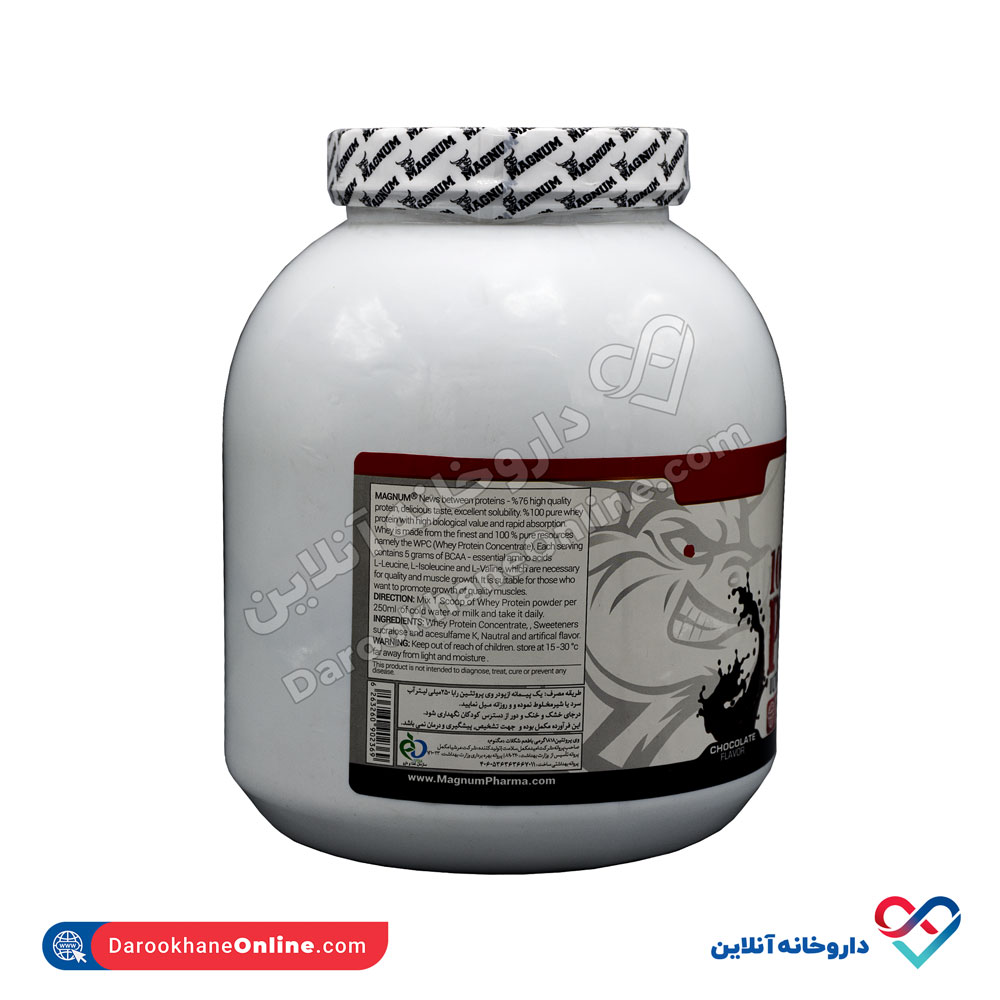magnum-100-whey-protein-3.jpg پودر پروتئین وی 100 درصد مگنوم ۱۸۱۸ گرم - Image 2