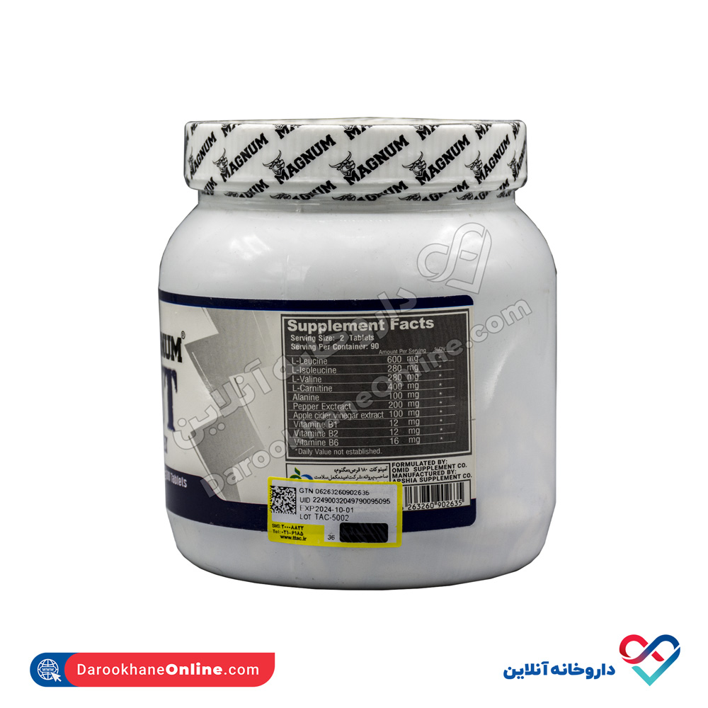 magnum-amino-cut-3.jpg قرص آمینو کات مگنوم 180 عددی - Image 2