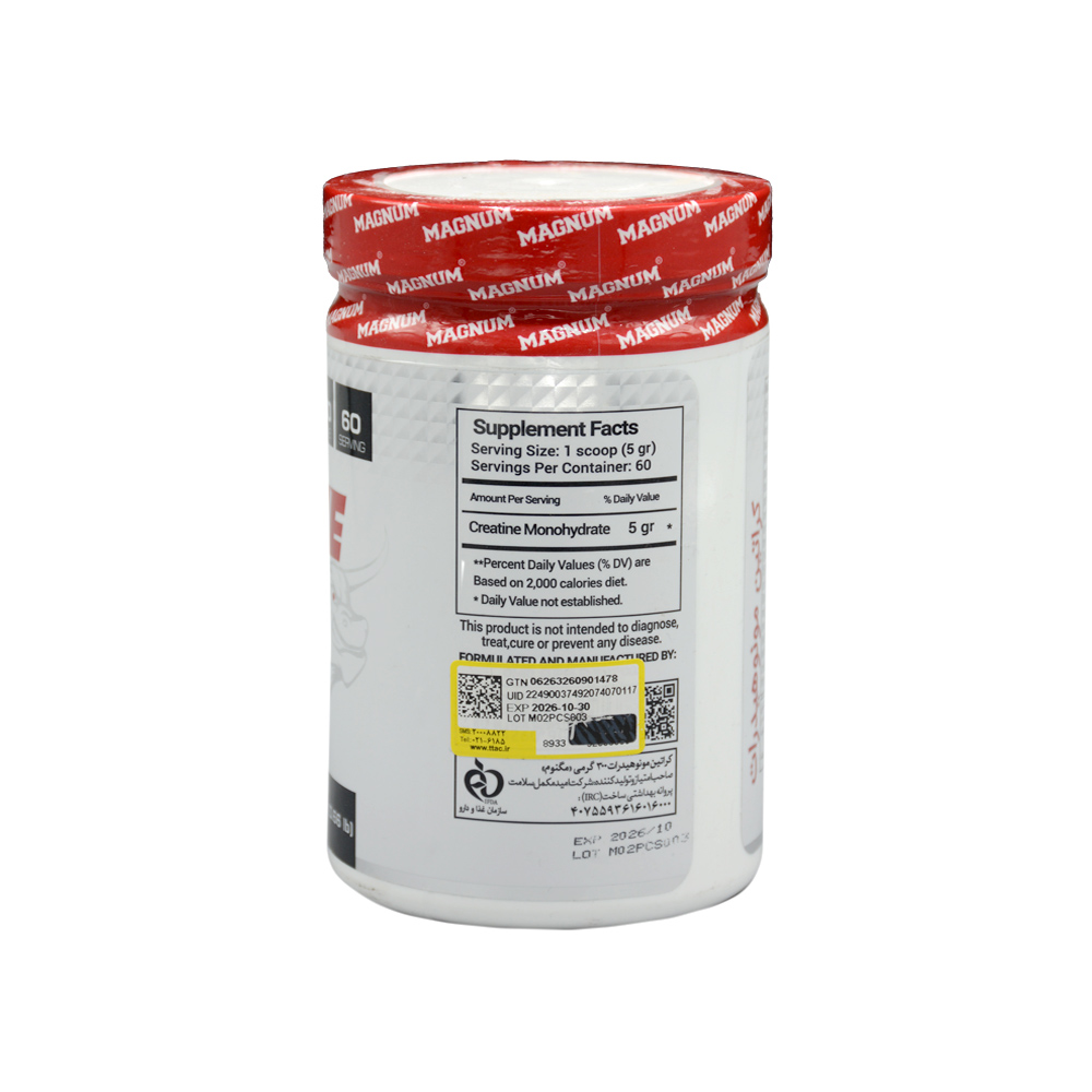 magnum-creatine-monohydrate-300g-2.jpg پودر کراتین مونوهیدرات مگنوم 300 گرم - Image 5