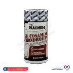 قرص گلوکوزامین کندرویتین مگنوم 60 عددی