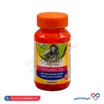 قرص ویتامین د3 مگنوم 30 عددی
