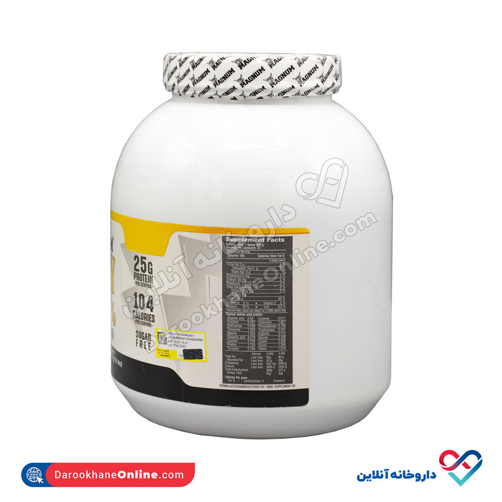 magnum-iso-whey-protein-powder-2.jpg پودر پروتئین ایزو وی 100% مگنوم 2270 گرمی - Image 3