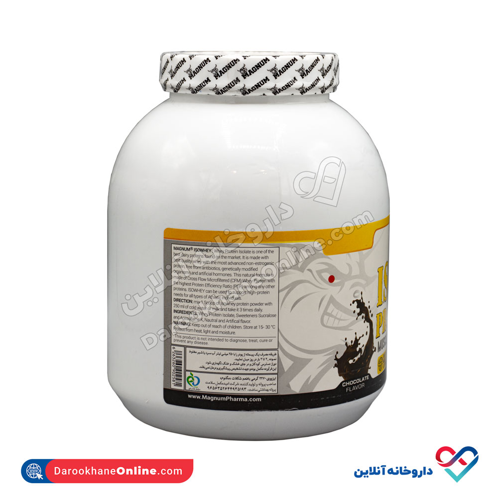 magnum-iso-whey-protein-powder-3.jpg پودر پروتئین ایزو وی 100% مگنوم 2270 گرمی - Image 2
