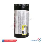 قرص ال کارنیتین مگنوم 60 عددی - Image 2
