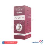 روغن پارافین خوراکی مهدارو 60 میلی