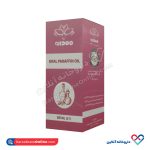 روغن پارافین خوراکی مهدارو 60 میلی - Image 2