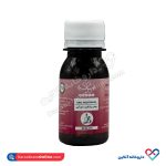 روغن پارافین خوراکی مهدارو 60 میلی - Image 4