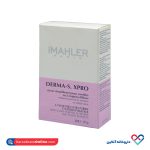 سرم نرم کننده و طراوت بخش حتی برای پوست حساس مهلر 30 میل