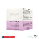 کرم ضد آلودگی مهلر 50 میل