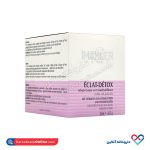 کرم ضد آلودگی مهلر 50 میل - Image 2
