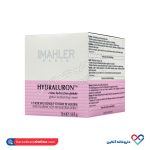 کرم مرطوب کننده صورت و گردن مهلر 50 میل
