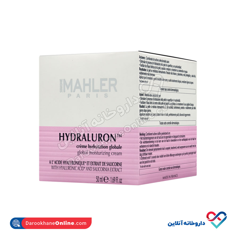 mahler-hydraluron-moisturizing-cream-1.jpg کرم مرطوب کننده صورت و گردن مهلر 50 میل - Image 1