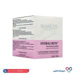 کرم مرطوب کننده صورت و گردن مهلر 50 میل - Image 2