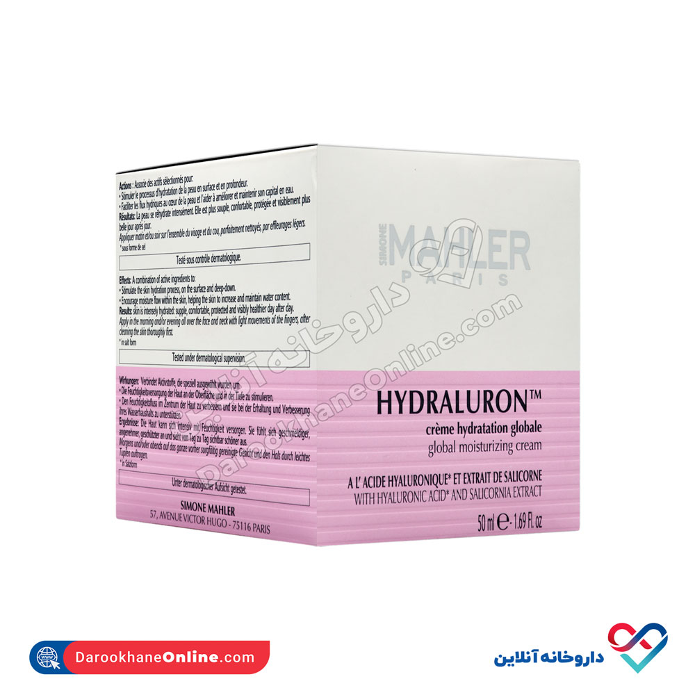 mahler-hydraluron-moisturizing-cream-2.jpg کرم مرطوب کننده صورت و گردن مهلر 50 میل - Image 2