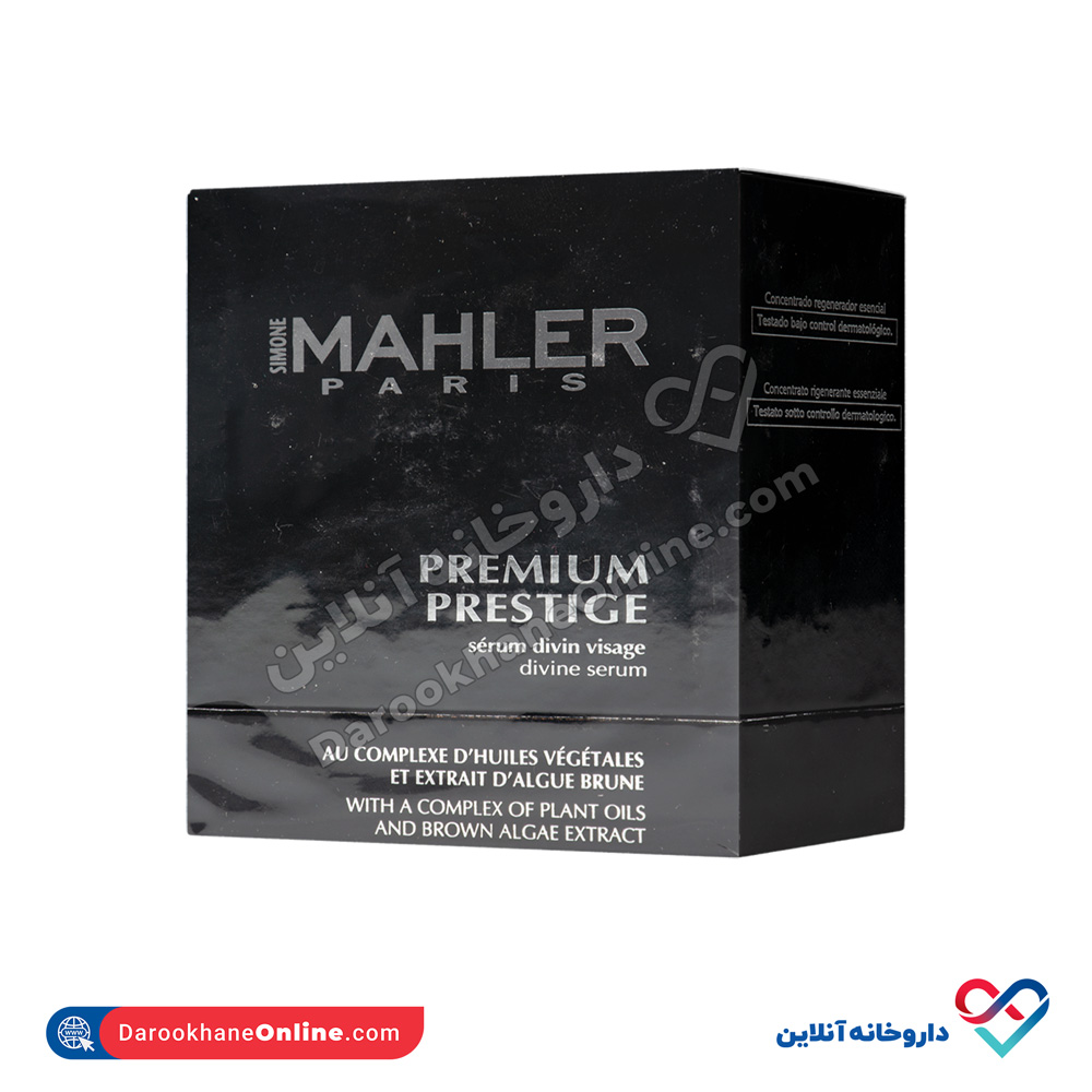 mahler-premium-prestige-serum-facial-divine-1.jpg سرم بازسازی کننده و احیا کننده پوست صورت مهلر 30 میل - Image 1