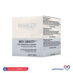 کرم آبرسان و سفت کننده پوست صورت و گردن مهلر 50 میل