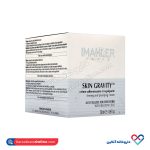 کرم آبرسان و سفت کننده پوست صورت و گردن مهلر 50 میل - Image 2