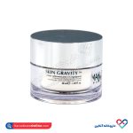 کرم آبرسان و سفت کننده پوست صورت و گردن مهلر 50 میل - Image 3