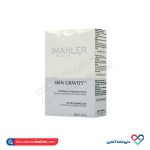 سرم سفت کننده پوست صورت و گردن مهلر 30 میل