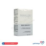 سرم سفت کننده پوست صورت و گردن مهلر 30 میل - Image 2