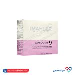 ماسک تنظیم کننده و پاک کننده پوست چرب و آکنه ای مهلر - Image 2