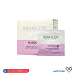 ماسک تنظیم کننده و پاک کننده پوست چرب و آکنه ای مهلر - Image 3