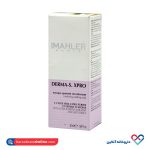 ماسک نرم کننده حتی برای پوست حساس مهلر 50 میل