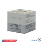 کرم تغذیه کننده و احیا کننده پوست مهلر 50 میل