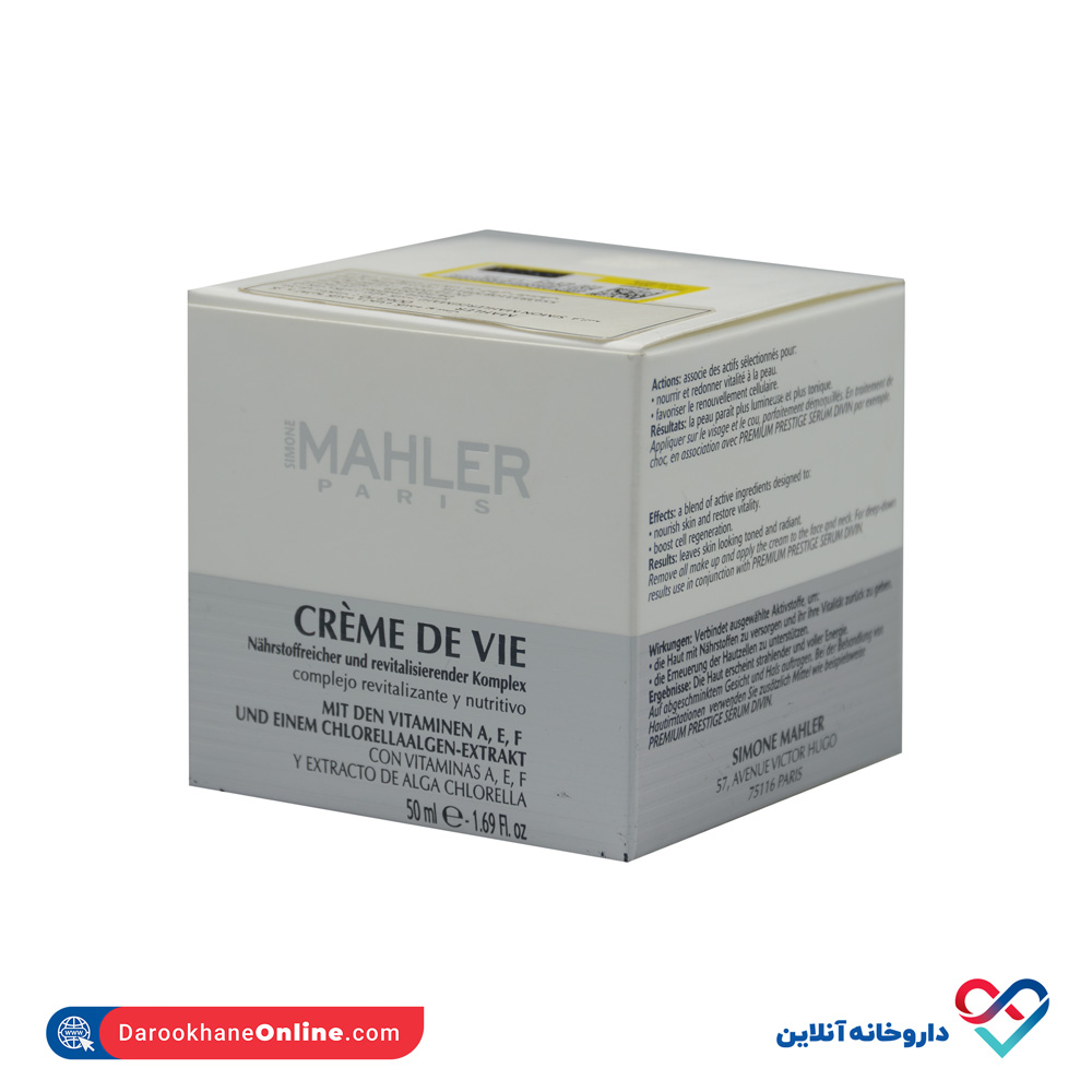 nourishing-and-revitalising-complex-cream-mahler-2.jpg کرم تغذیه کننده و احیا کننده پوست مهلر 50 میل - Image 1