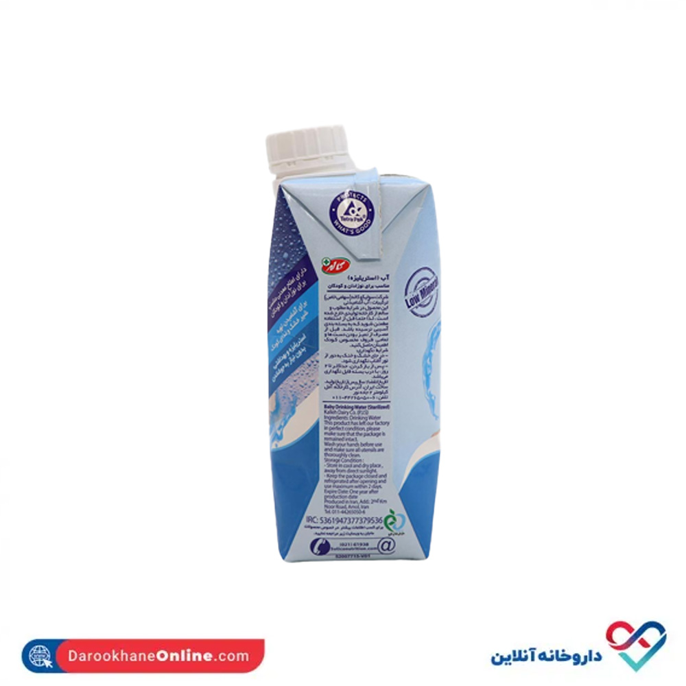 baby-water-majan-2.jpg آب استریلیزه مناسب شیرخواران و کودکان ماجان 330 میل - Image 2