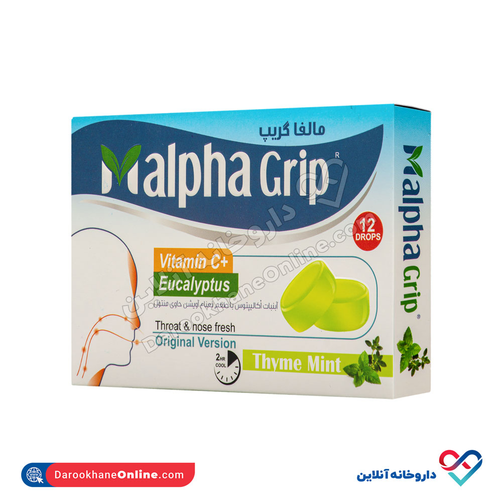 malpha-grip-candy-3.jpg آبنبات مکیدنی اُکالیپتوس مالفا گریپ 12 عددی - Image 3